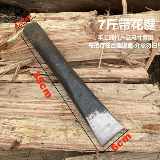 Shantou Lincun firewood splitting artifact all-steel car half-shaft firewood tip forged large quenched broken pile household rural firewood splitting ax 3Jin Jin equals 0.5kg with spline model
