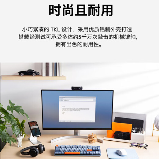 Série préférée de Logitech K855 (K835 Modèle amélioré) Clavier mécanique Clavier Bluetooth à double mode Bluetooth Connexion TTC Axe rouge 84 touches E-Sports Office de jeu K855 Poudre de bois de chien