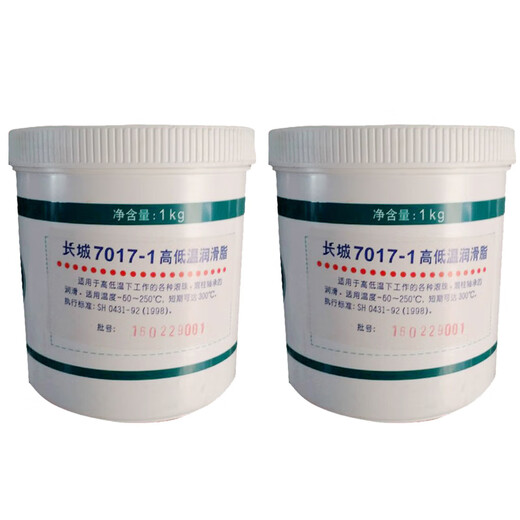 Great Wall Lubricant 7017-1 High and Low Temperature Grease - 60+250 degrees High and Low Temperature Bearing Lubricated No Coking and Anti-wear/7017-1[1kg]
