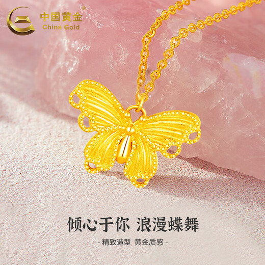 CHINA GOLD Butterfly Gold Necklace for Women Simple Pure Gold Pendant Jewelry Mid-Autumn Festival Birthday 520 Gift for Wife and Girlfriend Rose Gift Box + Butterfly Pendant with S925 Chain About 0.3g