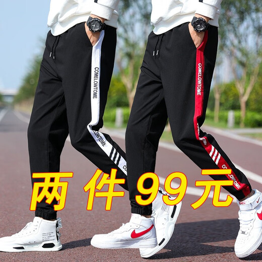 ELOS CASTLE (ELOS CASTLE) SPORTS-HOSEN SPANTS NEUE KOREAN STYLE Casual Hosen Männer lose Hosen Herren Harem Hosen Herrenhosen 985 Weiße Streifen + 983 Black XL [120-135jin [Jin gleich 0,5 kg]]]