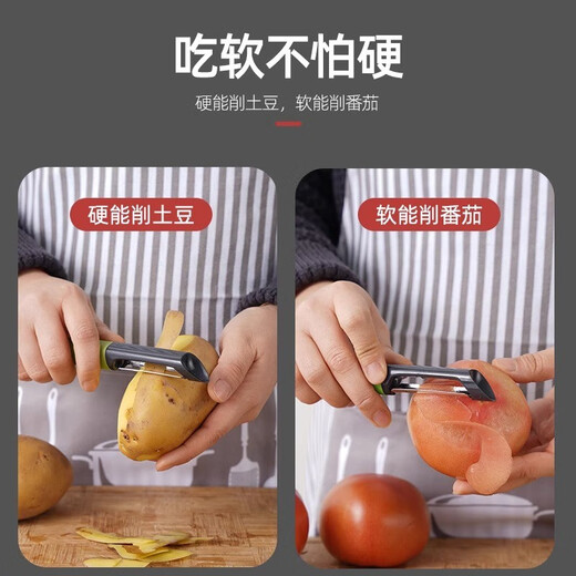 Couteau d'office multifonctionnel de Zhang Xiaoquan, couteau à fruits pour éplucher et râper l'avion à pommes de terre, grattoir à pommes, couteau d'office tranchant (simple)