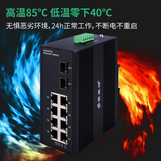 Secom Industrial Switch Gigabit 2 Optical 4 Electrical 8 Ports DC Dual Power Supply DIN Rail IP40 Protection Industrial Grade Photoelectric Converter Fiber Optic Transceiver Unmanaged Gigabit 2 Optical 8 Electrical SCT-02-G8GX2 Unmanaged Built-in AC/DC DC/AC110~240V power supply