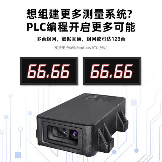 激光测距传感器模块高精度工业位移传感器TTL232485模拟量IP67 L3s灌胶IP674-20mA输出外壳版附