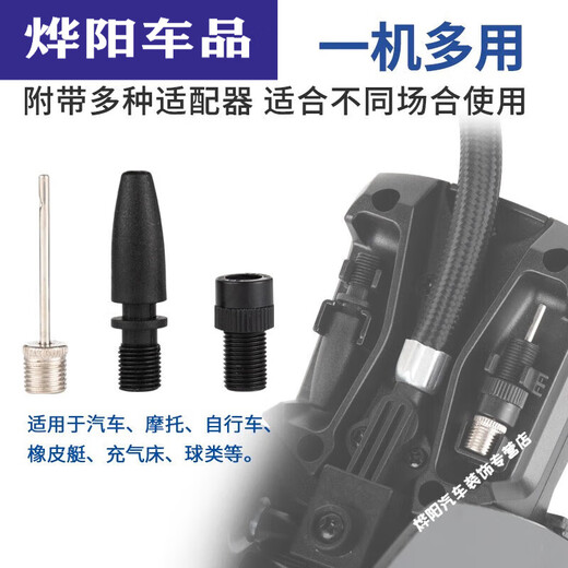 
Morannuoer is suitable for car-mounted foot-stitching inflatable pumps, portable electric battery car pumps, metal twin cylinders, double cylinder digital display dial 12209
