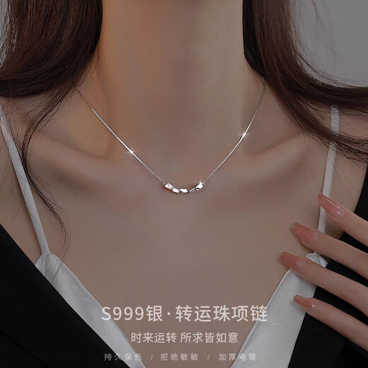 PWL999 Pure Silver Transfer Bead Necklace for Women 2025 New Niche Clavicle Chain Versatile Necklace as a Gift for Your Girlfriend and Best Friend 999 Pure Silver Transfer Bead Necklace + Certificate