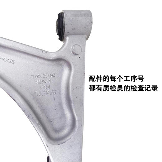 Suitable for Borui's old model and new Borui GE triangular arm lower support arm and lower swing arm assembly original factory - with ball head on the left - three-year guarantee