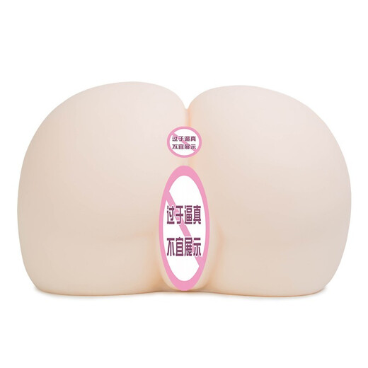 NPG airplane cup, adult sex toy, male masturbation device, real vagina and butt mold, extremely high waist 4, Hashimoto Arina, imported from Japan, famous device certificate, double channel big butt