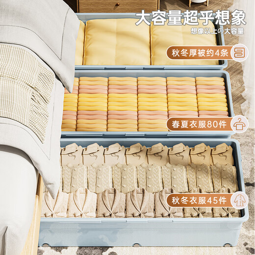 Lijie under-the-bed storage box with wheels, thickened flat storage box, drawer-type household clothes storage artifact, under-the-bed storage box, blue, medium, large, medium, high, 100*50*29cm, one pack