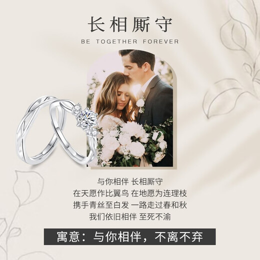 Ginqianhui 999 Pure Silver Moissanite Diamond Couple Rings, Long-lasting Love, Birthday Proposal, Valentine's Day Gift for Girlfriend, Stay Together Couple Rings + Seven Warehouse Delivery/Next Day Delivery, Comes with Jewelry Certificate, Free Engraving/True Love Promise Customization, Contact Customer Service