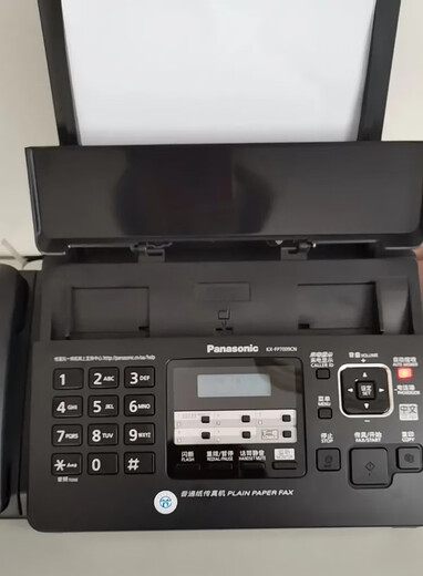 KX-FP7009CN plain paper fax machine A4 paper Chinese display fax machine copy phone all-in-one machine milky white 7006 English display