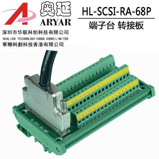 PCI6220 6221 6224 6225 6229 NI SCH68PIN Klemme Block Blockness Data Kabel Terminal Tabelle HL-SCSI-RA-68P