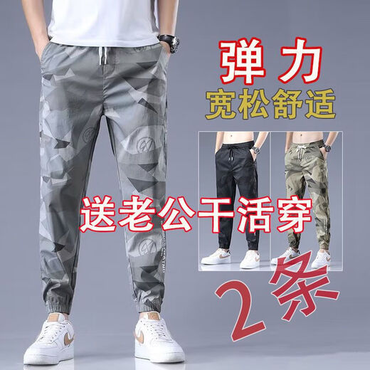 嘉轻春夏耐脏耐磨工作服干活穿的衣服休闲无磁无铁工地工装建筑裤子男 2件迷彩【灰色+绿色】 XL 110-125斤