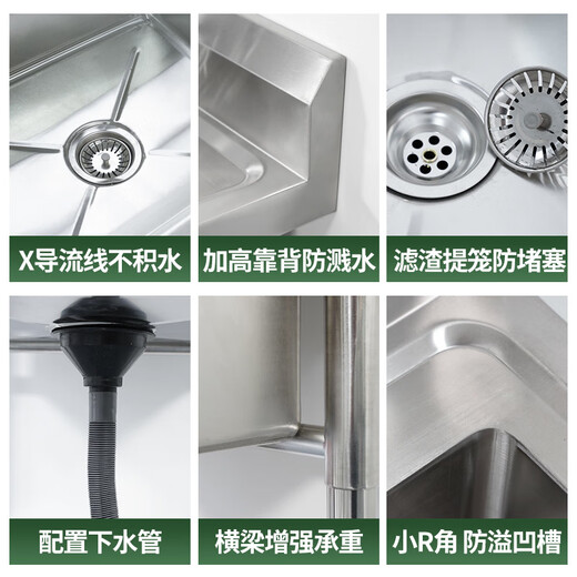 Jie Yintong stainless steel commercial household sink single double three slots with bracket kitchen sink wash basin wash basin sink length 60 width 60 height 80 single pool 07 thick