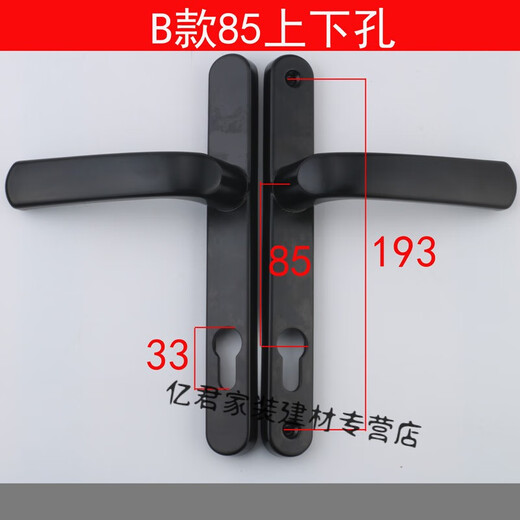 CLCEY Jiataiwang aluminum alloy single point door lock break bridge aluminum door lock 8525/9230 aluminum alloy door swing door handle Honggu B style black 85 upper and lower hole distance 186