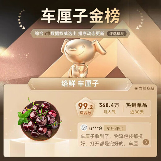 Uncle Sam Gold Award Cherry Gift Box JD Express - Next Day Delivery to Many Places New Year's Day Gift Fruit 3Jin Jin equals 0.5kg (net weight) Value Pack - 80% Choice Enjoyable Gift Box Black Diamond Big Mac 3J 30-32mm Recommended*