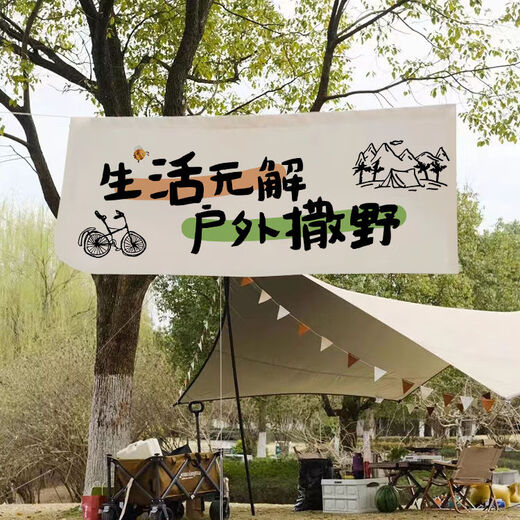 Feather pocket outdoor camping hanging cloth to go to the camping site for picnics and play text tapestry camping camp atmosphere decorative background cloth DZQ12 width 1.5 height 0.6 tool kit