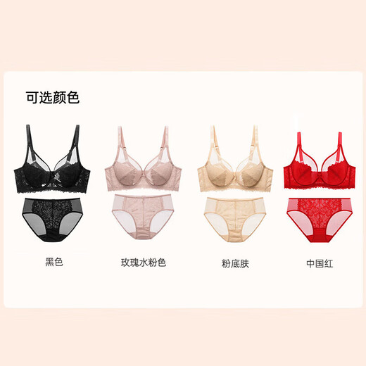 Oudifen underwear big breasts show small full cup ultra-thin bra set large size bra for women XB3314