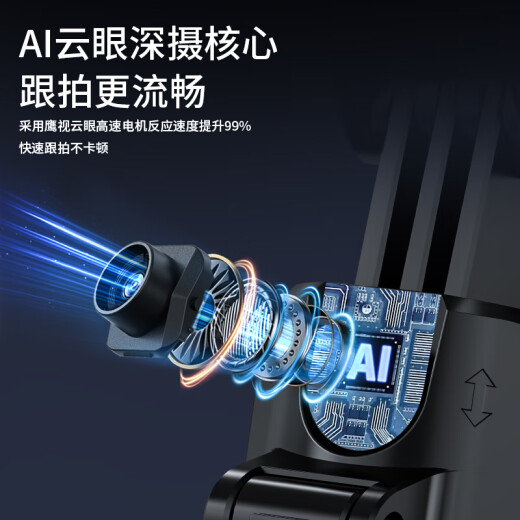 Schöner Selfie-Stick [AI Intelligent Follow-up] 2025 Neues professionelles Shooting und Live-Sendung integrierter Gimbal Vierachse Anti-Shake-Gesichts-Tracking 360 rotierende Reise tragbare Fotografie-Artefakte
