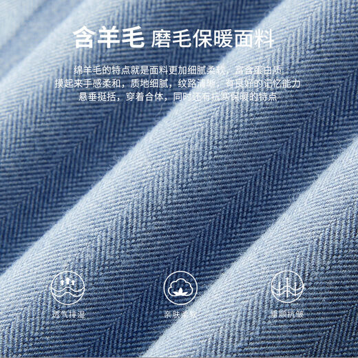 Camisa Shanshan de lana de manga larga para otoño e invierno, camisa de color sólido suave y cálida con infrarrojos lejanos cepillados gruesos