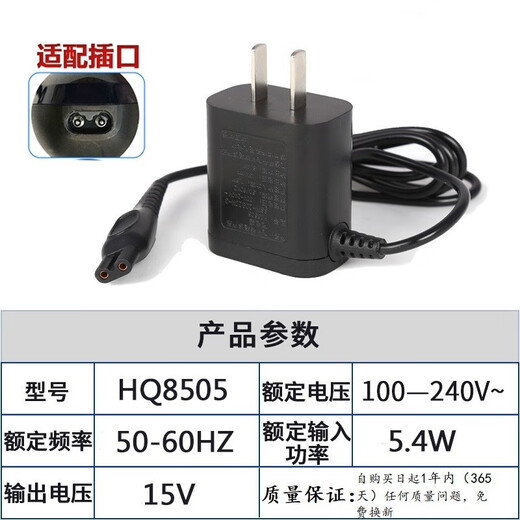 
Gorgeous Philips razor RQ1050 RQ1060 RQ1160 RQ1190 RQ1250 Charger cable Suitable for RQ1050 RQ1060 RQ1075