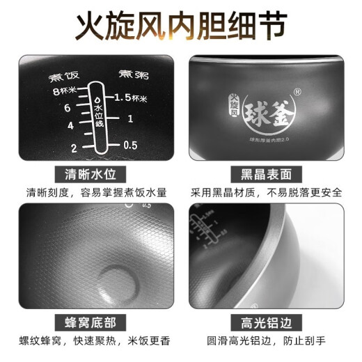 Adecuado para Supor SF50FC77 Ball Wuttle Rice Cooker 304 Acero inoxidable Cocinera de arroz de arroz 5L Hogar 50FC693 4L (0 recubrimiento) 316 Linero interno de acero inoxidable