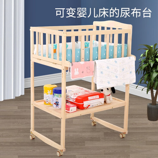 贝快乐 尿布台婴儿护理台新生儿宝宝换尿布台按摩抚触洗澡台实木多功能移动整理置物架  双层可延伸 尿布台+粉色森林理垫