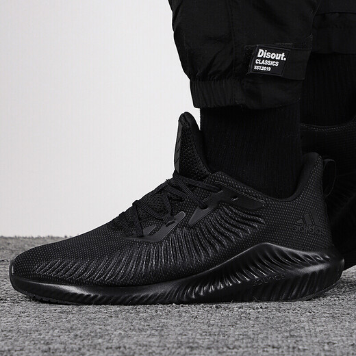 阿迪达斯 （adidas）男鞋跑步鞋新年款BOOST运动鞋缓震休闲鞋三条纹训练鞋 EG1391 41