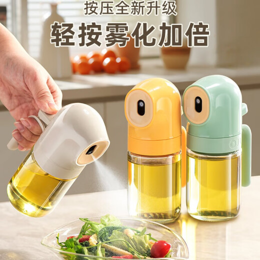 European rubber spray bottle household atomized glass kitchen food grade oil bottle spray bottle without oil [atomized spray bottle-180ml] warm white