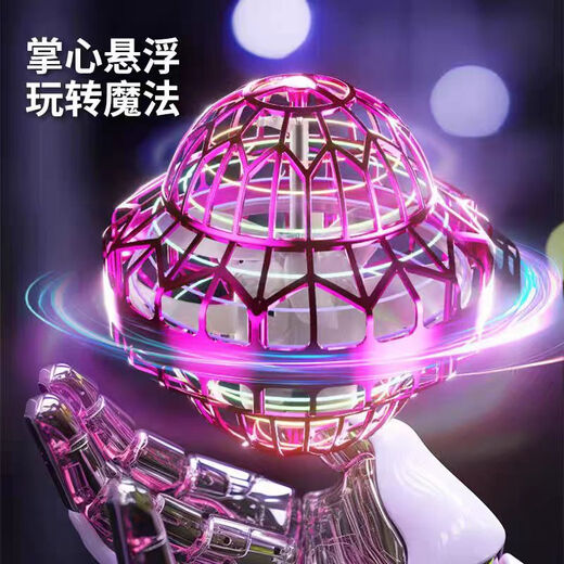Wuyifanpin Internet célébrité produit populaire détection de balle volante balle ballon volant ufo technologie noire ufo boy éducatif pour enfants