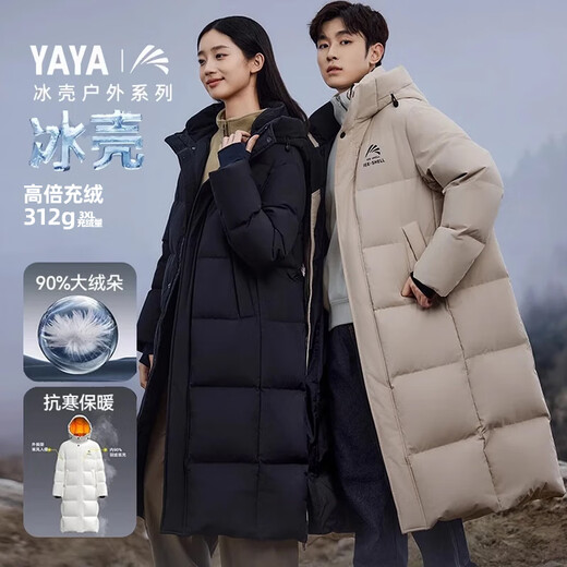 
Duck (YAYA) Wang Yibo same ice shell outdoor extreme cold off-season down jacket for men's new long couple Northeast thickened jacket green light black [spot quick delivery] L /175