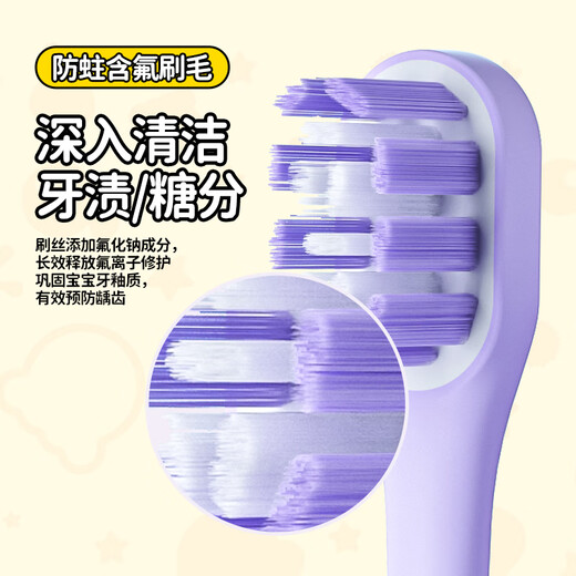 Combo Little Octopus Children's Electric Zahnbürste Kopf 1-3-6 Jahre alt für fluorhaltige Pinseldrahtgelbmodell [4 Packungen]
