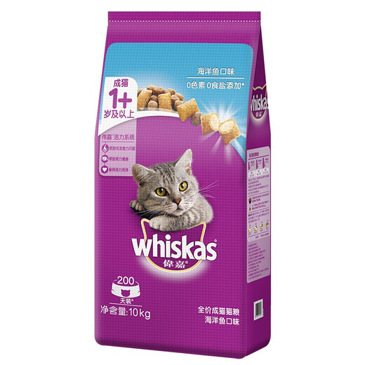 Weijia date fresh cat food into cat food marine fish flavor 10kg flavor 10kg