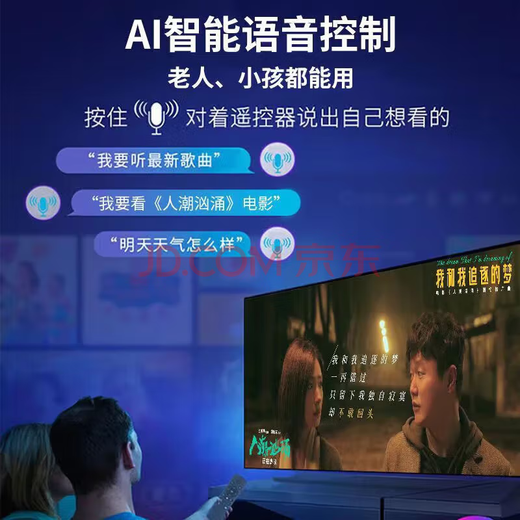 3516 [0 mes Renta gratis para ver televisión] Netcom completo Netcom Box gratuito HD Mira TV para la vida I GRATIS VIP 4K Audio y Video-Live Broadcast + Movie and Television [Voice Supreme 4K/5G Versión Ultra-Definition]]