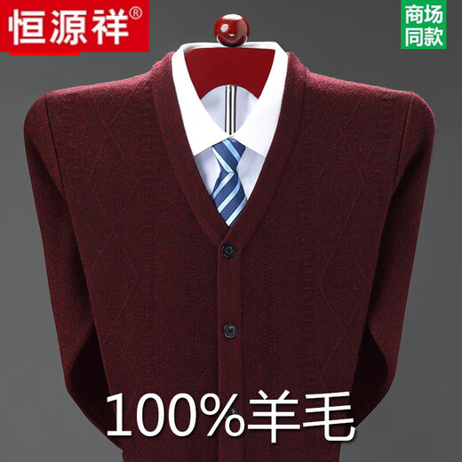 Hengyuanxiang suéter de cardigan Cardigan de mediana edad y ancianos, suéter de peluche de ancianos y primavera de ancianos, otoño e invierno, ropa de peluche en espesas, ropa de camello suelta [Pure New 100] L 175/92 [recomendado 135-150]