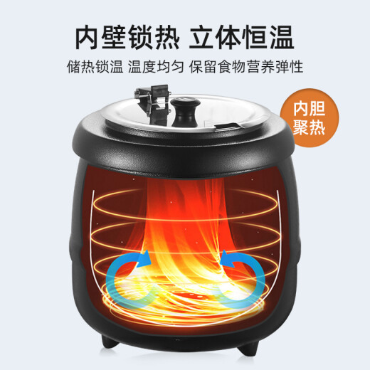 Vnash Electronic Warm Soup Pot Commercial Buffet Insulated Soup Stainless Steel Electric Soup Stove Hotel Insulated Warm Soup Pot Porridge Pot [10L] Black Drum Type * Ordinary Style 31.5cm