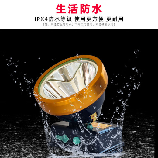 山头林村头灯强光充电超亮头戴式手电筒探照灯大功率照明户外头顶钓鱼防水 全防水白光双锂电723