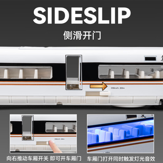 车致遥控高铁火车玩具复兴号动车合金模型儿童高速列车轨道玩具车男孩 【遥控版】复兴号高铁四节-银色
