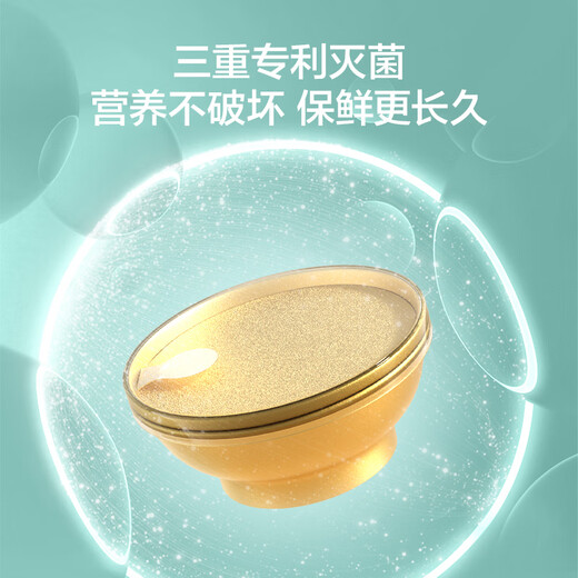 京东京造 碗燕[2.5g/碗] 16碗即食燕窝补品营养品送长辈老人108g