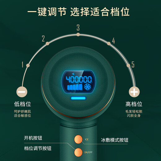 Aimanfun Hair Removal Device Sapphire Freezing Point Laser Hair Removal Device Home Shaver Full Body Underarm Leg Hair Private Part Hair Removal Dark Green-Freezing Point Model