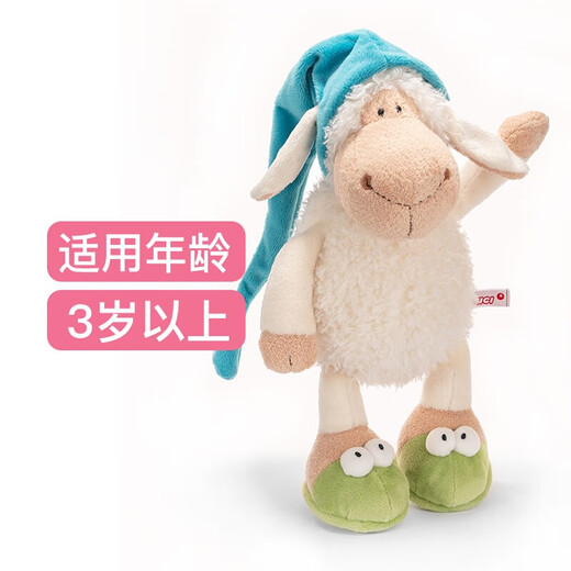 NICI生日礼物女生玩偶睡帽羊小羊玩偶毛绒玩具可爱抱枕毛绒娃娃送女孩