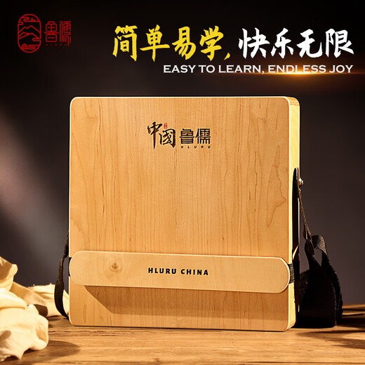 hluru鲁儒三合一打击乐器便携式旅行鼓专业初学者卡洪鼓箱鼓成人卡宏鼓 三合一旅行鼓