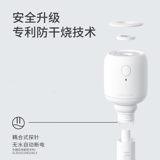 Jisu Humidifier Mini Bedroom Baby Home Dormitory Portable Small Wireless Air Low Noise Bedside Compact Hydration Office Desktop USB Car Aromatherapy Large Capacity Humidification 1100 mAh Wireless Use + Large Mist Volume + 2 Filters