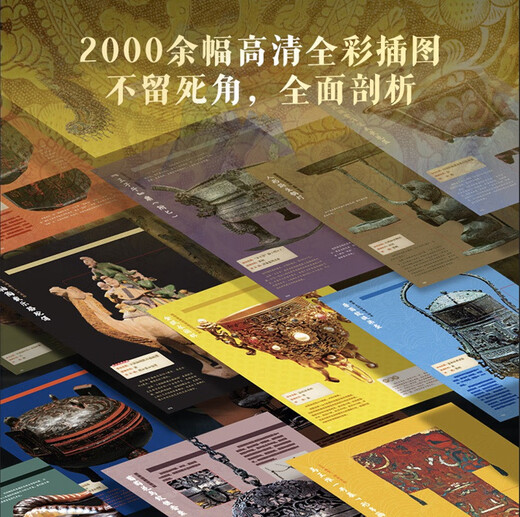 The first volume of the Chinese Museum Complete Book (10 volumes in total) comes with a national treasure book stamp + museum treasure commemorative medal + cultural relic audio + gift box