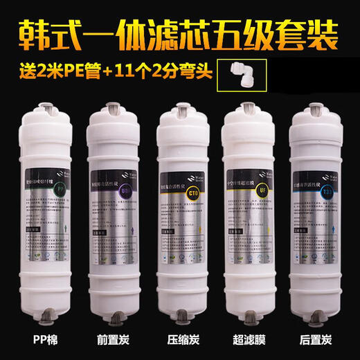 钻芯适用格力净水器滤芯WTE-PW8 PC8-5011/5012 /5013/5021/5022/5032 三个PP棉