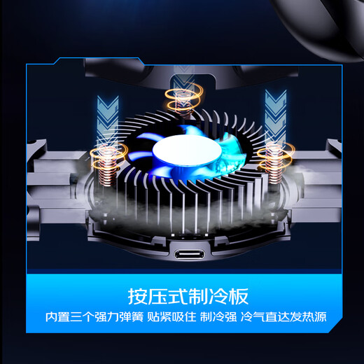 Aikool 2025 new grip, strong cooling semiconductor radiator, mobile phone radiator, chicken-eating handle, chicken-eating artifact, mobile game, Android, Apple, 15, ProMax, 14, 13, 12, etc. GT2 semiconductor refrigeration (12.8mm thick, 174mm wide, available) Standard model (without finger cots)