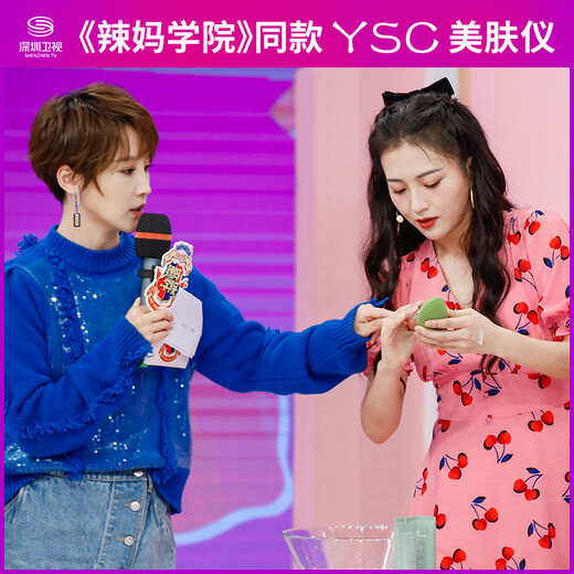 YSC Facial Cleansing Instrument Electric Facial Washing Instrument Massage Beauty Instrument Unisex Cleaning Instrument Cleans Pores Facial Lifting Massage Introduces Micro-Current Coral Powder