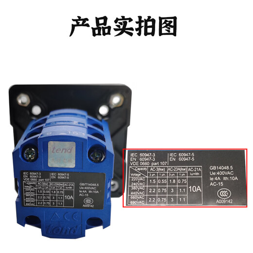 仁聚益适用于天得转换TCS6S441-12401冲床多段位TCS6S541-13501/15501 TCS6S44112401