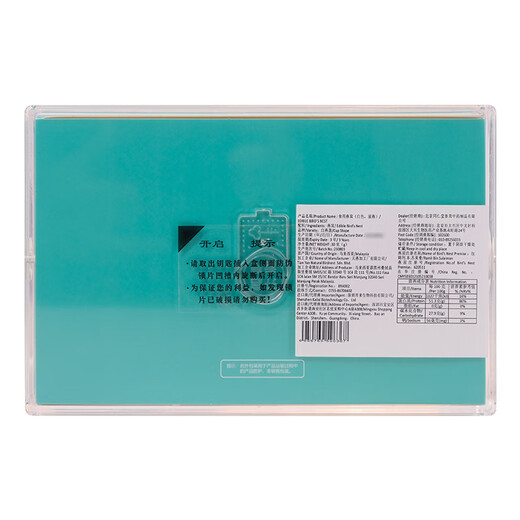 
Tongrentang Special Bird's Nest 30g Gift Box for Pregnant Mother Malay Imported Original Star Mark Dried Bird's Nest High-end Gift