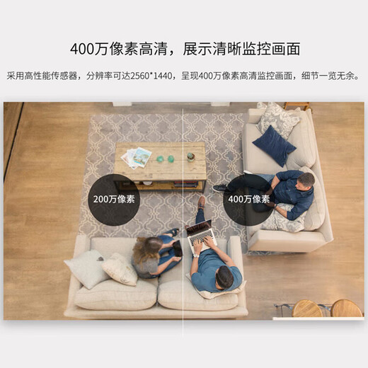 普联（TP-LINK）无线监控摄像头 防暴吸顶半球 红外夜视高清安防监控器 室内家用公司办公商用手机wifi远程APP查看 400万超清防暴半球 64G 2.8mm
